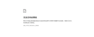 麦德工坊技术公告