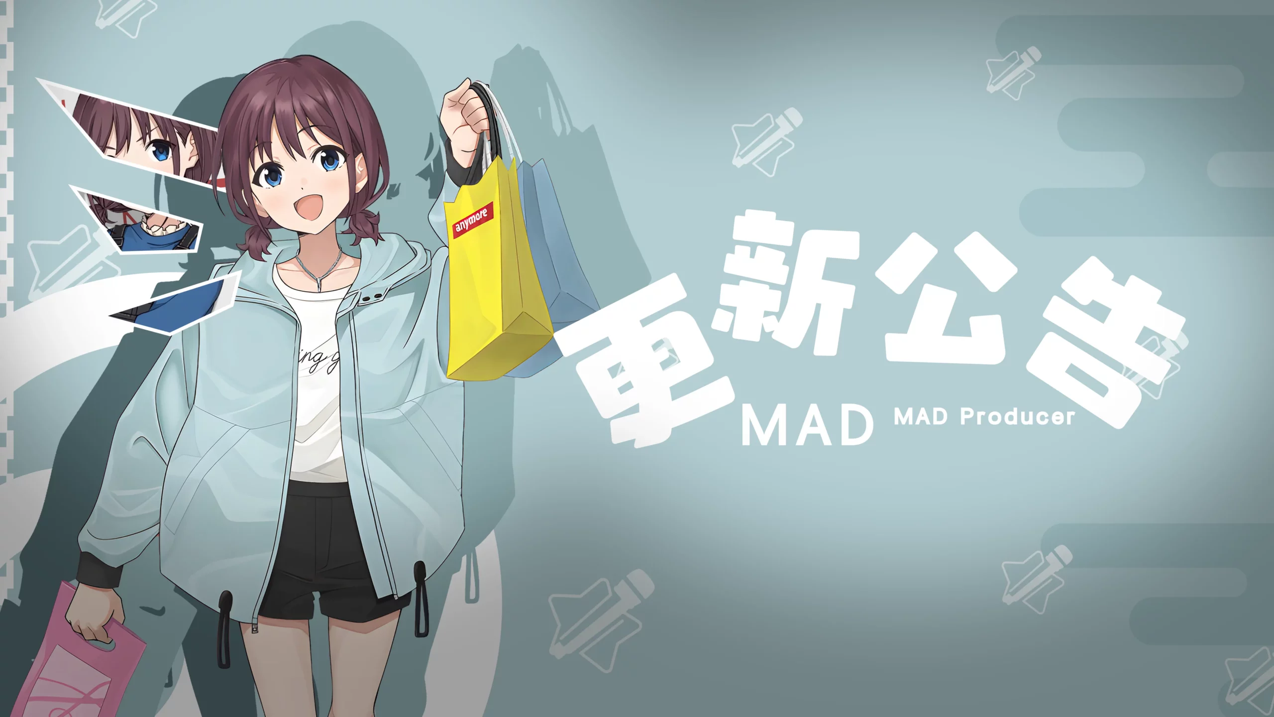 麦德工坊更新公告 | 2025/5/9