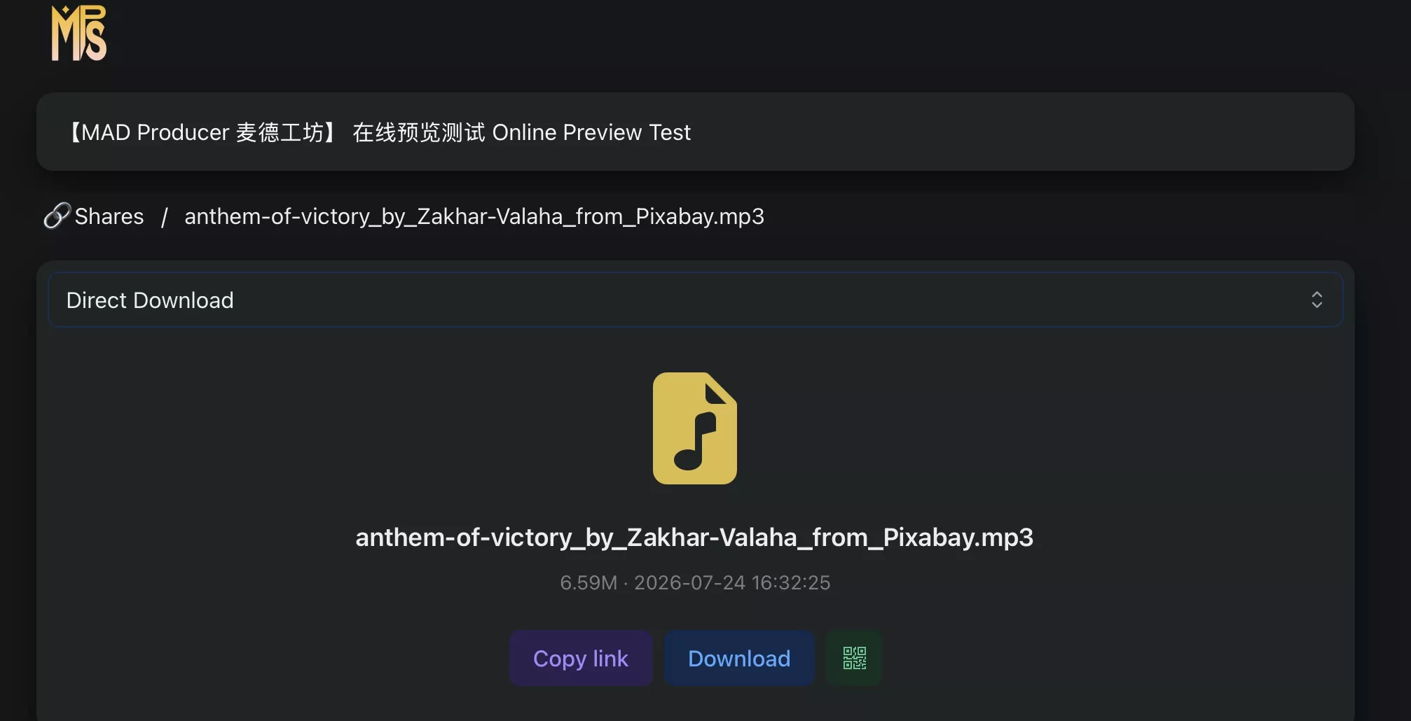 云盘文件下载页面